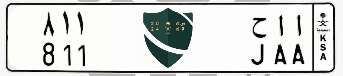لوحة ا ا ح 811